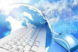 互联网销售 开启未来最具赚钱潜力的创业之路