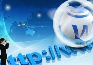 网络营销的核心策略及其在互联网销售中的应用