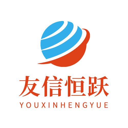 四川友信恒跃 互联网销售数字化转型的西南新锐力量