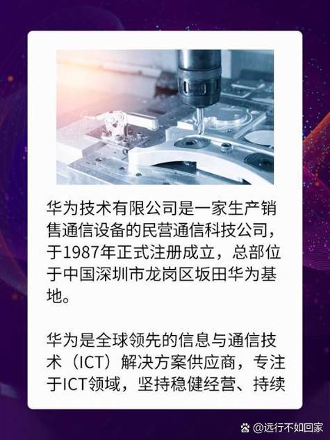 富士康制造，互联网销售 一场静默的制造业盛衰密码